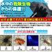 SPEAR SEALS �l�I�v���[���O���[�u 1.5mm �_�C�r���O �O���[�u �X�s�A�t�B�b�V���O �� �O���b�v �l�I�v���[�� ��� ���˂� �h�� �ۉ� ���� ���� ���X ���� �֘A�摜4