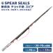 Spear Sealss Piaa наклейка z для choki..choki. рука .s Piaa рыбалка . дайвер тоже рекомендация ya sport s Piaa 