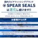 SPEAR SEALS ���� �Z�b�g �J�[�{�� �`���b�L�� 3�s�[�X 275cm ���˂� �� ���X ���� �� �˂� �X�s�A�t�B�b�V���O ��� ��˂� ���˂����� �f���� ���� ���� �֘A�摜2