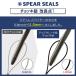 SPEAR SEALS ���� �Z�b�g �J�[�{�� �`���b�L�� 3�s�[�X 275cm ���˂� �� ���X ���� �� �˂� �X�s�A�t�B�b�V���O ��� ��˂� ���˂����� �f���� ���� ���� �֘A�摜3