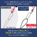 SPEAR SEALS ���� �Z�b�g �J�[�{�� �`���b�L�� 3�s�[�X 275cm ���˂� �� ���X ���� �� �˂� �X�s�A�t�B�b�V���O ��� ��˂� ���˂����� �f���� ���� ���� �֘A�摜4