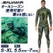 Salvimar �T���r�}�[ �E�F�b�g�X�[�c N.A.T 5.5mm 2�s�[�X ���X�L�� �Z�~�h���C �E�F�b�g�X�[�c �����Y ���f�B�[�X �X�s�A�t�B�b�V���O ���˂� �� �˂� �� ����