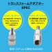 SPEAR SEALS Ultimate Dive  �˂� 8mm 13mm �W���C���g �p������ ���˂� �� ���� ���� ���� ���� ��� ��˂� �X�s�A�t�B�b�V���O �`���b�L�� �f���� �� �˂� �֘A�摜2