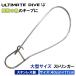 Ultimate Dive нержавеющая сталь материалы s Piaa рыбалка для Stringer 40×17 cmmoli рыба .. рука .s Piaa рыбалка рыба ...ela через . keep крюк крюк 