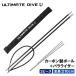 Ultimate Dive Ultimate большой b карбоновый волокно производства .2 деталь 210cm рука .3шт.@pala подъемник s Piaa рыбалка paul (pole) s Piaa 