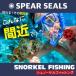 . fishing snorkel fishing .. fishing fishing rod snorkeling while doing ... fishing fishing rod sea fishing fish fishing .... fishing shuno-ke ring 