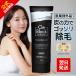  total 30 ten thousand book@ breakthroug!{ official } Gloria s made medicine Cle Black removerkre black remover ( single goods ) depilation cream [ quasi drug ][ nationwide free shipping ]