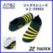 AITOZ�������ȥ���TULTEX�ۥ���ƥå������å������塼����AZ-59902�ޤꤿ���ߡ������ˤ����ڰ��ۤ��������ȡ����Ե���ۡڰ��š�����������̳��������