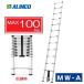 [ условия доставки иметь ] Alinco эластичный лестница MW-39A общая длина 3.83m