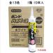 �R�j�V �{���h �n�C�p�[�R�[�N �S13�F �h�J�r�ܓ� 330ml 10�{��