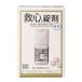 . сердце таблеток .9 таблеток [ no. 2 вид фармацевтический препарат ]{ экспресс доставка на дом соответствует }