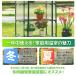 �ƒ�p ���� �r�j�[���n�E�X �����I 4�i �����グ�� �ƒ�؉� �_�� ���| �t�����[���b�N �K�[�f���n�E�X �͔| ��� �A�ؔ� �� �� �֘A�摜1