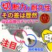 ���i���@�`�b�v�\�[ �����@ �����@ �J�b�^�[ 40���n 10���Z�b�g 255mm �֐n �����n �������@ ���������O�t�� �֘A�摜1
