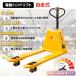 �V�d�l�@���{��������t�������ł��y�X�g�p�\�d���n���h���t�g2000kg ��680mm �������d�������d�����s�[�d�� �n���h�p���b�g �p���b�g�g���b�N �֘A�摜2