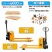 �V�d�l�@���{��������t�������ł��y�X�g�p�\�d���n���h���t�g2000kg ��680mm �������d�������d�����s�[�d�� �n���h�p���b�g �p���b�g�g���b�N �֘A�摜3