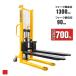 ����Z�[���@�_�u���`�F�[���ܕ��������n���h�t�H�[�N���t�g�ő�ύ�700kg ��320~550mm�������X�^�b�J�[ ���  �n���h�p���b�g ��փu���[�L�t1�N�ۏ�