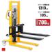 10/8���Z�[���@�ܕ��������n���h�t�H�[�N���t�g�ő�ύ�700kg ��280~770mm�������X�^�b�J�[ ���  �n���h�p���b�g ��փu���[�L�t1�N�ۏ�