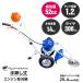 10/6���Z�[���@�艟�����G���W�������@ 52cc �`�b�v�\�[���i�C�����J�b�^�[�t 2�X�g�G���W�� ��U�ی�J�o�[ ������ �Ŋ��� �������g������t���{�������