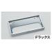 TOYOTA Toyota оригинальная номерная рама Deluxe 08407-00350 Land Cruiser FJ ( TRJ240W )