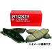 ե ֥졼ѥå ϥ ǥ륿 XZU301U ԥåȥ AY040-TY075 | PITWORK ֥졼 ǥѥå ֥졼 04465-37030
