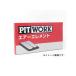 PITWORK 日産 エアフィルター デイズ(B21A,B21W)AY120-MT030