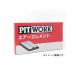PIT WORK(ԥåȥ) ե륿 ȥ西 MR-S ZZW30 AY120-TY013