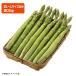  подарок производство прямой свежий Hokkaido производство house зеленый спаржа (.26-220)