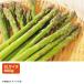 подарок производство прямой свежий Hokkaido производство зеленый спаржа 2L (.26-220)