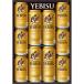  День отца Sapporo пиво e винт пиво жестяная банка комплект YEDS(.25-250)