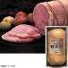  Bon Festival gift gift Shinshu ham light .. cloth volume roast ham SK70(210_24 summer )