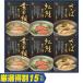  подарок на Bon Festival подарок sake .. рыба чай .. только CZ-35(250_26 лето )