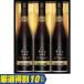  подарок на Bon Festival подарок Ajinomoto AGF немного роскошный .. магазин лёд premium подарок LB-30(250_26 лето )