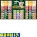  подарок на Bon Festival подарок Ajinomoto AGFb Len ti палочка кофе с молоком коллекция BST-25D(250_26 лето )