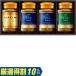  подарок на Bon Festival подарок Ajinomoto AGF premium in Stunt кофе подарок ZIC-35D(250_26 лето )