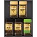  подарок на Bon Festival подарок nes Cafe premium постоянный санки .bru кофе подарок комплект N55-A(250_26 лето )