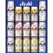  подарок на Bon Festival подарок Asahi пиво Asahi пиво 4 вида комплект AVQ-4(250_26 лето )
