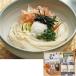  подарок на Bon Festival подарок камень круг производства лапша подлинный .... udon комплект UL-1(240_26 лето )