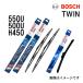 BOSCH TWIN ĥ ͢ 磻ѡ֥졼   (550U) 550mm   (500U) 500mm   (H450) 450mm 3ܥå ̵