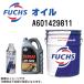 FUCHS �եå��� ������ 1L FUCHS PENTOSIN LHM�� A601429811