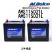 ACDELCO ACǥ륳 115D31L б ƥʥ󥹥ե꡼Хåƥ꡼ å AMS115D31L x2