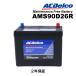 ACDELCO ACǥ륳 񻺼 бХåƥ꡼ 90D26R ȥ西 ϥå(N210) AMS90D26R