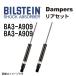 BISTEIN �ӥ륷�奿���� ����å����֥����С� ����ѡ� �ꥢ2�ܥ��å� BA3-A909 BA3-A909
