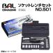 No.501 21PCS.�\�P�b�g�����`�Z�b�g BAL(�o��) �勴�Y��