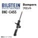 BISTEIN �ӥ륷�奿���� ����å����֥����С� ����ѡ� BNE-C455 B4 �ե������1��
