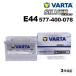 VARTA �o���^ �n�C�X�y�b�N �o�b�e���[ 77Ah 577-400-078 E44 SILVER Dynamic ���B�ԗp �݊�(LN3 SLX-7C PSIN-7C 20-70)