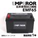 EMF65-MK2 EMPEROR ƹѥХåƥ꡼ EMF65 ե ȡ饹 1988-1995