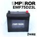 EMPEROR ڥ顼 Хåƥ꡼ 75D23L ȥ西 ޡX(GRX13) 2.5i 4WD EMF75D23L