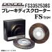 FS3352538S ۥ CR-X ꥢ DIXCEL ֥졼 FS ̵