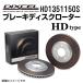 HD1351150S ǥ 80 QUATTRO B3/B4 ꥢ DIXCEL ֥졼 HD ̵