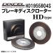 HD1955804S DIXCEL ǥ ꥢѥ֥졼ǥ HD ̵